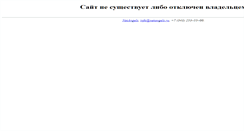Desktop Screenshot of beachwear.palmetta.ru