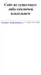 Mobile Screenshot of beachwear.palmetta.ru