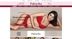 Desktop Screenshot of palmetta.ru